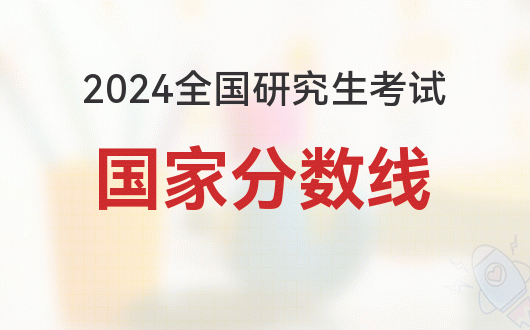2022考研培训班_2024年考研培训班排名_2021年考研培训班