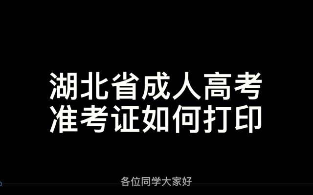 江西省高考查询_江西高考查询省考成绩_江西高考查询省统考成绩