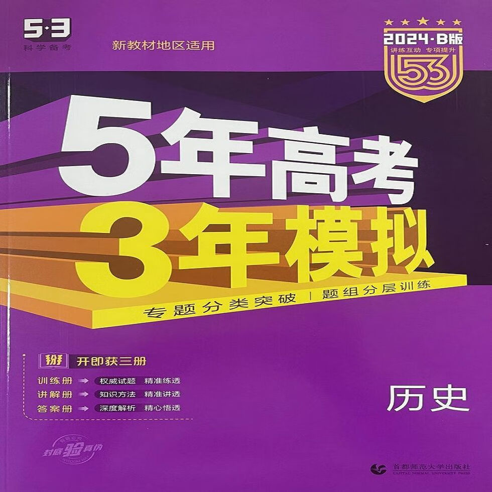 高考满分多少分2024_满分高考分数_高考满分今年