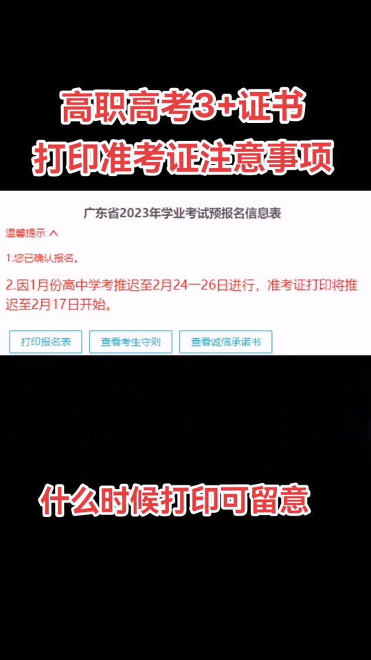 中专深圳职业学校是大专吗_深圳中专职业学校_深圳职业中专学校介绍