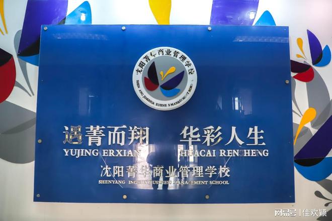 肇庆工程技术学校招生简章_肇庆工程学校技术学院官网_肇庆工程技术学校