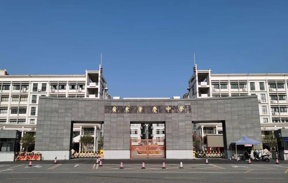 肇庆工程技术学校招生简章_肇庆工程学校技术学院官网_肇庆工程技术学校