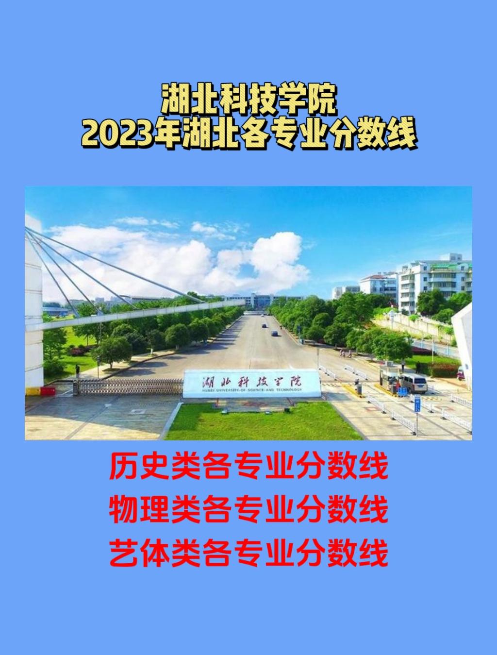 温州中专分数线_温州中专录取分数线2019_2023年温州市职业中等专业学校录取分数线