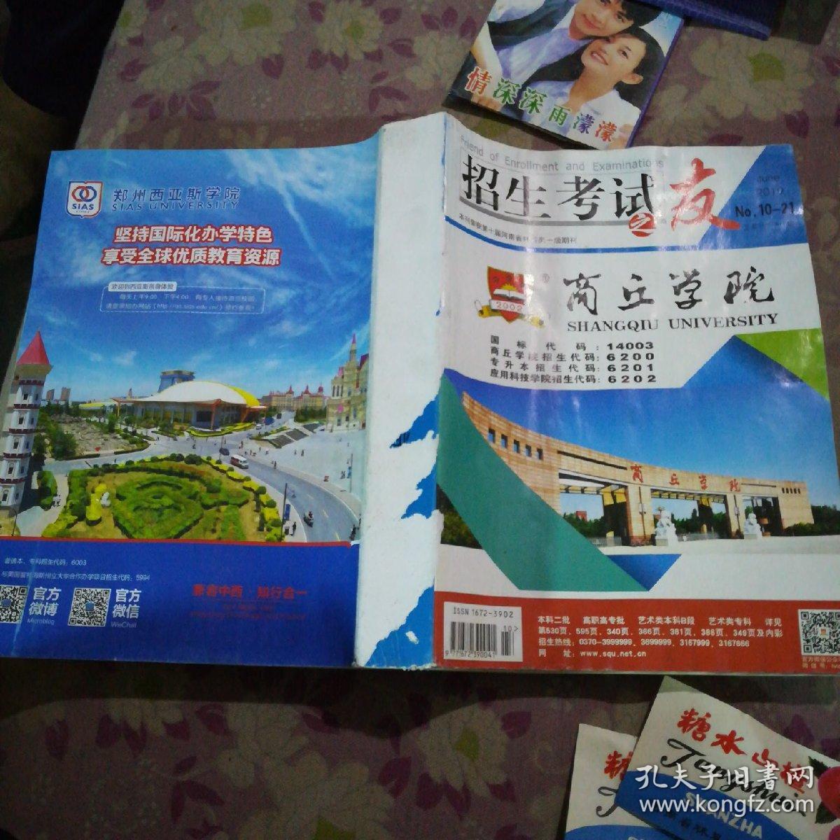 河南高等电力专科学校怎么样_河南电力高等专科学校专业_河南电力高等专科