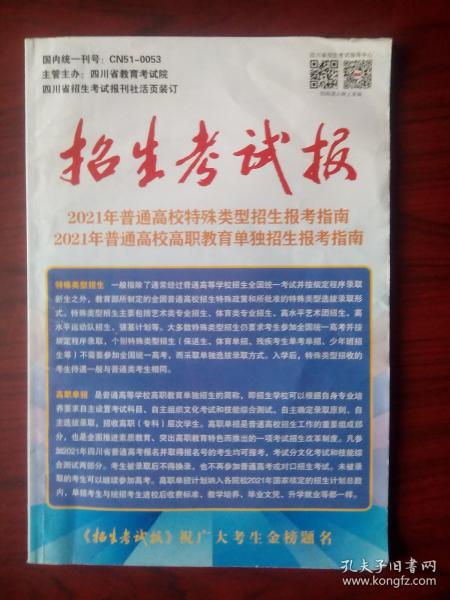 河南电力高等专科_河南高等电力专科学校怎么样_河南电力高等专科学校专业