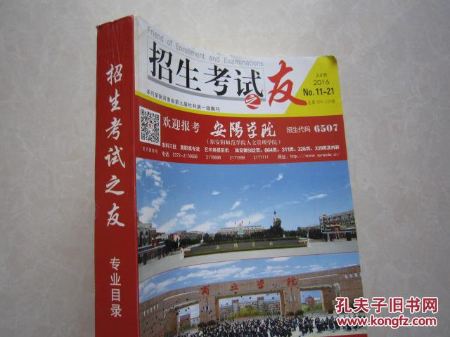 河南电力高等专科学校专业_河南高等电力专科学校怎么样_河南电力高等专科