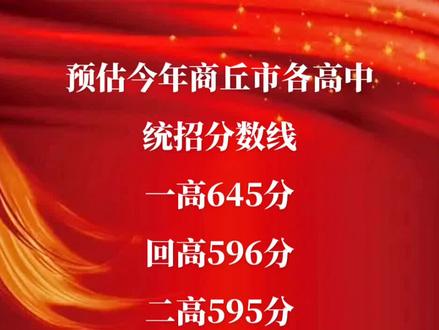 2023年河南省高中阶段教育招生信息服务平台官方录取分数线_河南普通高中录取查询系统_河南高中招生录取系统