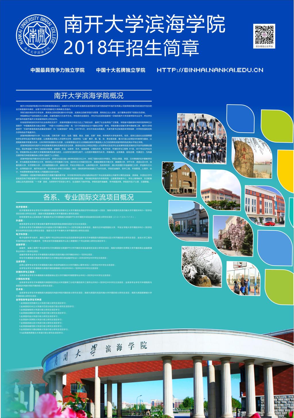 太原科技大学华科学院几本_太原科技大学华科大学_太原科技大学华科学院