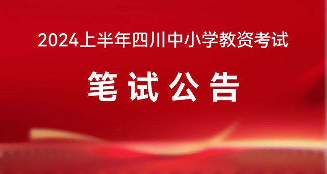 四川农业大学农学分数线_四川农业大学多少分数线_四川农业大学录取分数线2024