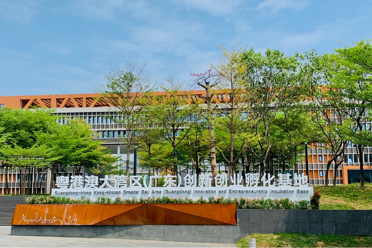 广州市轻工技师学院_广州市轻工技师学院多大_广州轻工业技师