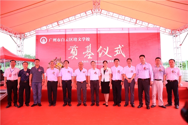 广东白云学院校址_广东白云学院地址_广东白云学院全称