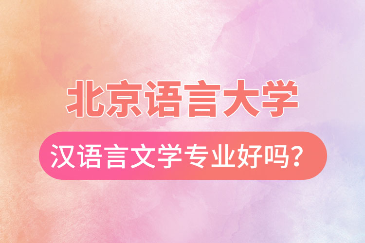 文科所学的专业_学文科有哪些专业_文科文学专业