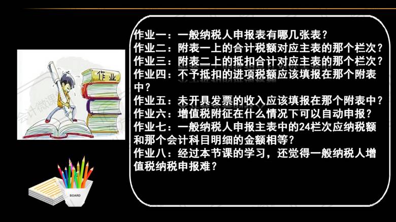 河道管理费税率_河道治理工程增值税税率_河道治理增值税税率