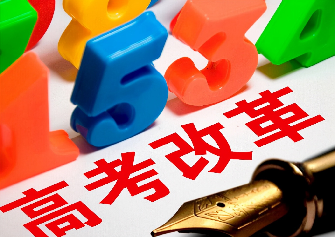 河北高考分数排名_分数高考河北排名怎么算_河北高考分数段排名