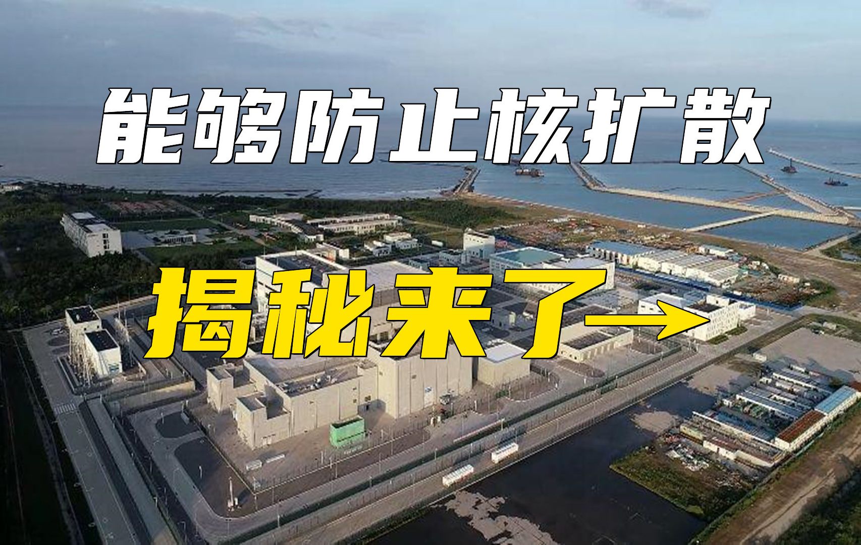 西部首座核电站_中国西部地区建成的第一座核电站_中国西部核基地