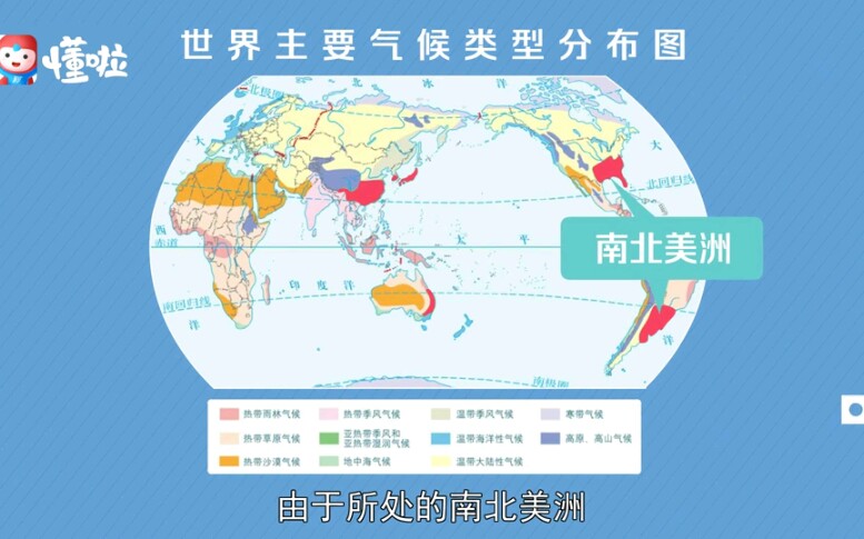 亚.热带季风气候_亚.热带季风气候的特点是什么_亚热带季风气候特点