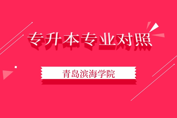 惠州学院怎么样_惠州学院是个什么学校_惠州惠州学院