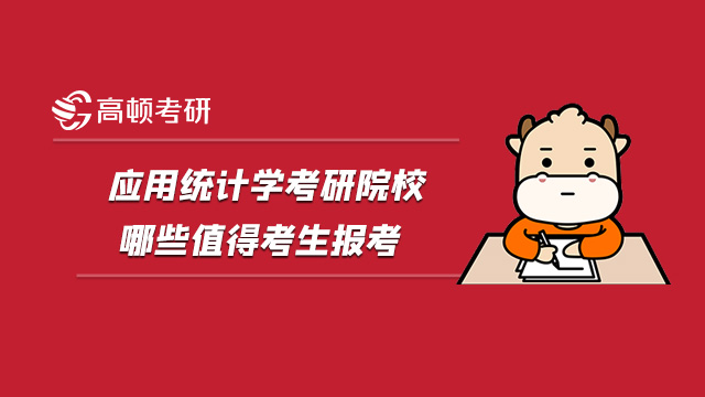 惠州学院怎么样_惠州学院是个什么学校_惠州惠州学院