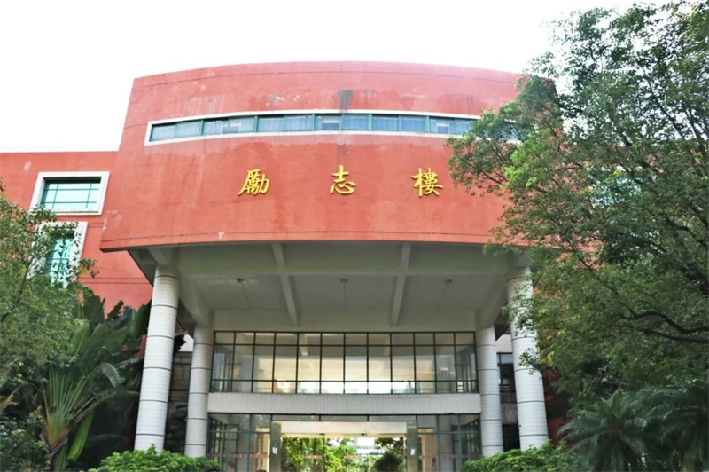 广东学院大学松田教授_广东大学松田学院_广东学院大学松田校区地址