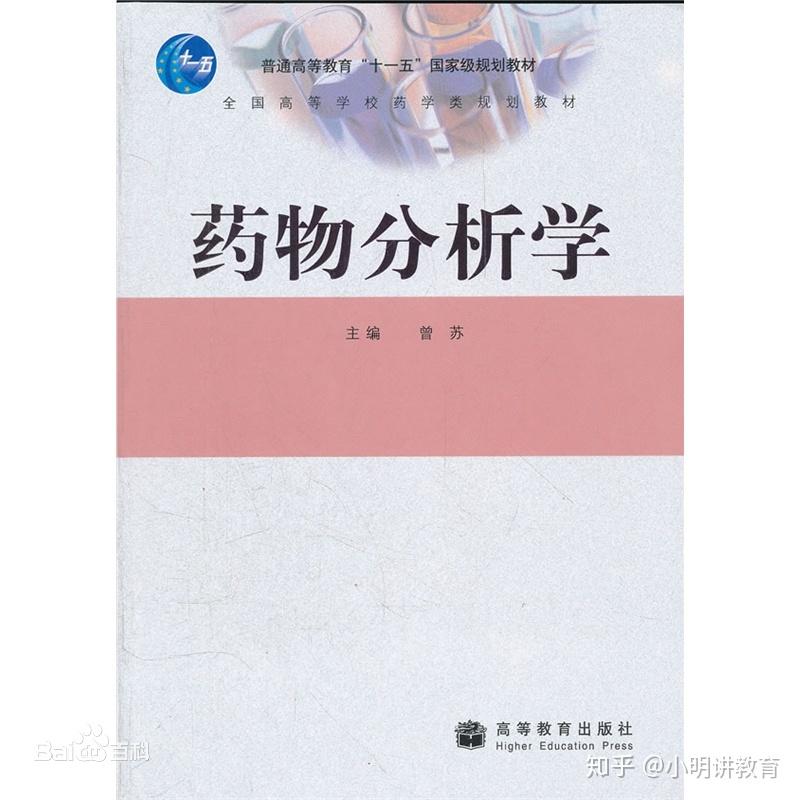 前景制剂药物就业前景如何_前景制剂药物就业怎么样_药物制剂就业前景