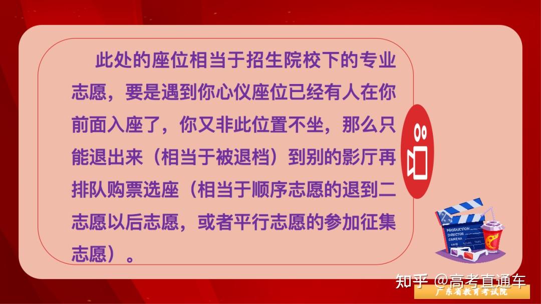 志愿录取状态查询系统_志愿录取查询状态系统怎么填_志愿录取查询结果
