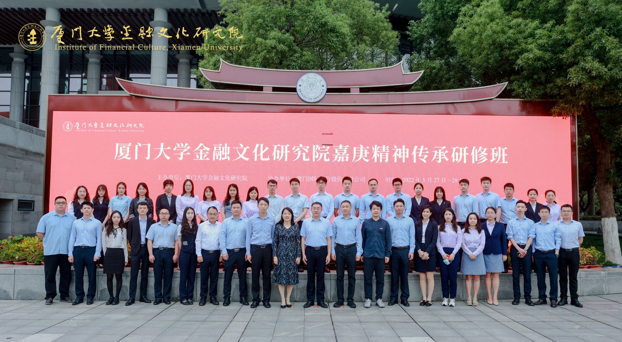 嘉庚教务系统管理系统_嘉庚学院综合教务系统_教学文件系统嘉庚学院