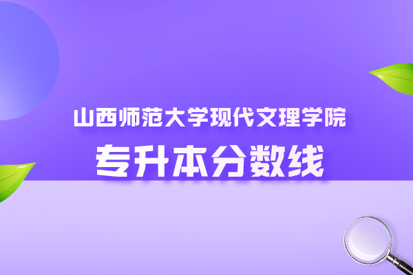 2023年第四军医大学招生网录取分数线_军医学院校大学录取分数线_军医大的录取分数线是多少