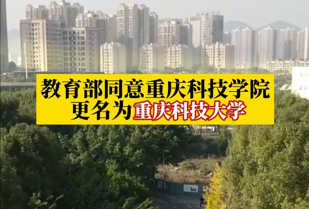 重庆大学本科生院_重庆大学本科招生网_重庆一本大学