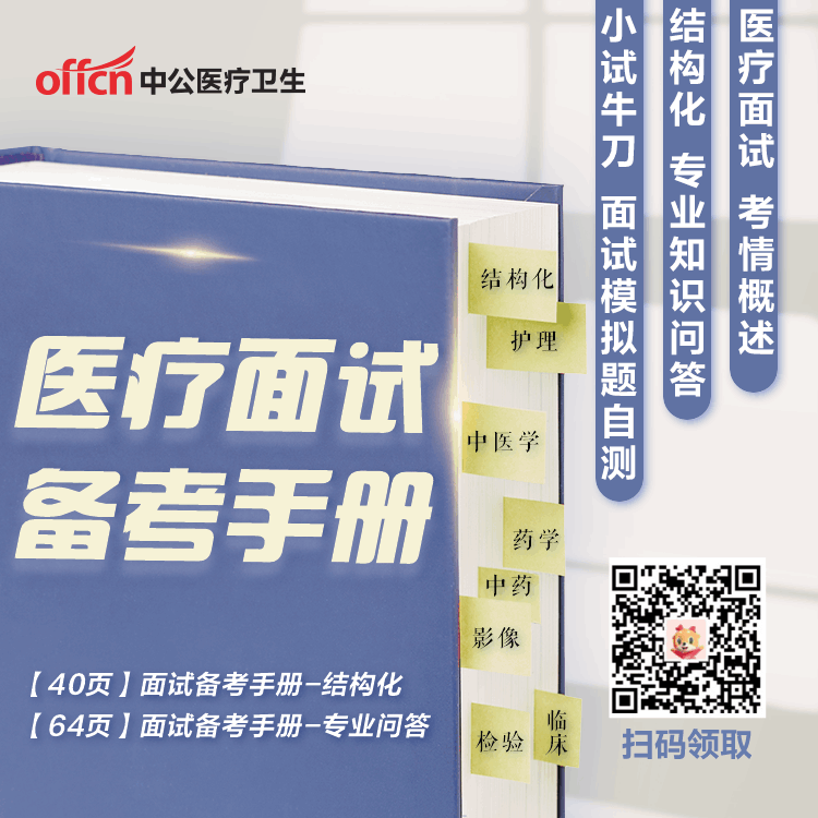 公务员菏泽考试时间_菏泽市公务员考试_菏泽公务员考试