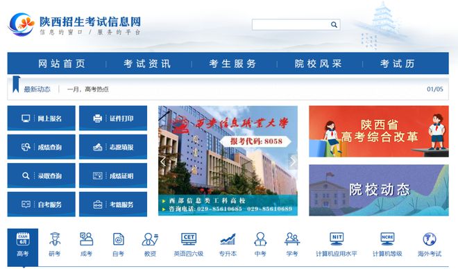 全国计算机成绩查询2021_21年计算机成绩查询_全国计算机二级成绩查询2024