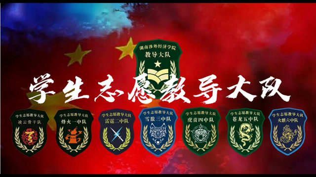 湖南涉外学院经济本是什么专业_湖南涉外经济学院本科_湖南涉外经济学院是几本?