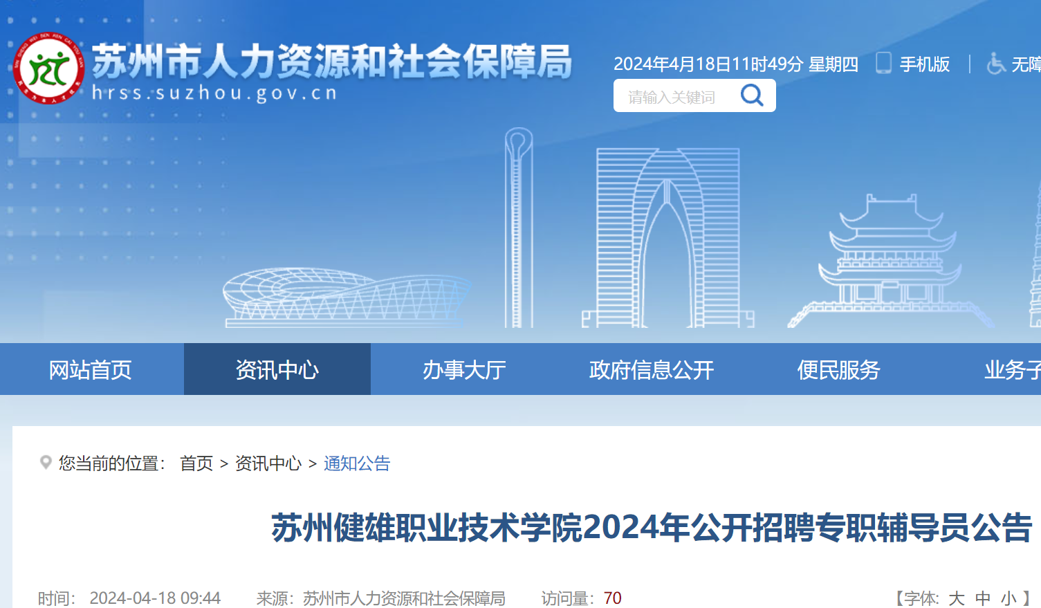 浙江高考查询_浙江高考查询_浙江高考结果查询