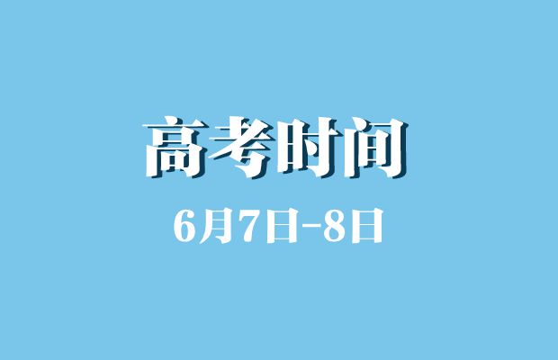 浙江高考查询_浙江高考查询_浙江高考结果查询