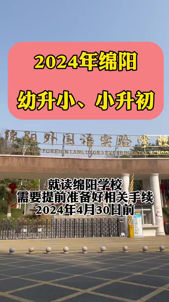 鹤城教育信息网_鹤城教育公众号_鹤城教育网地址和入口