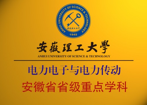电力排名大学全国第几_电力大学全国排名_电力的大学排名