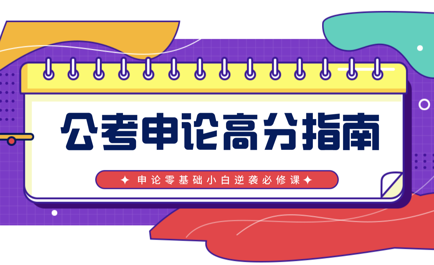 家里没关系千万别考公务员_公务员考关系没家里有影响吗_考公务员家里人
