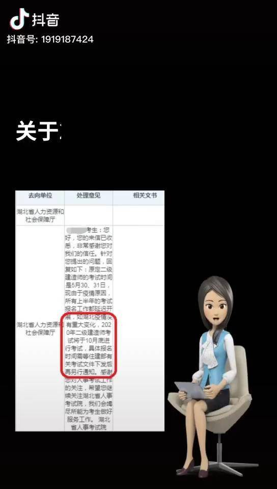 天津2021年二建考试_2024年天津二建考试_天津21年二建报名时间