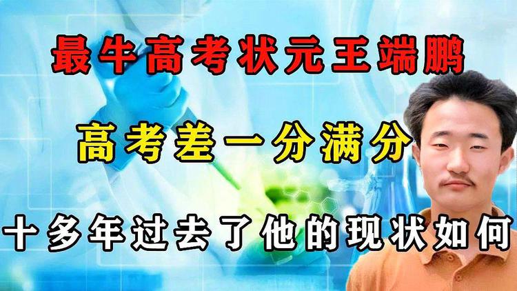 山东省高考信息_山东高考信息科技有限公司_山东高考信息