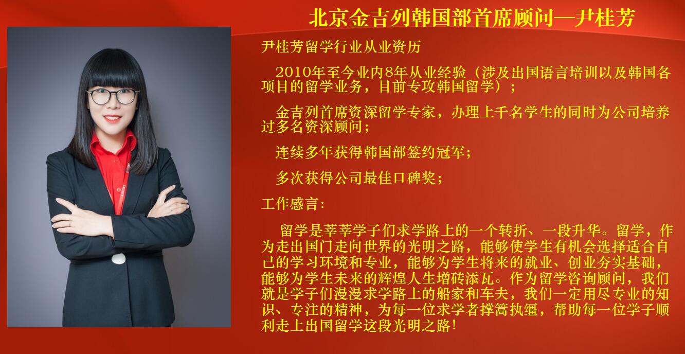 韩国建国大学费用_韩国建国大学学费_韩国建国大学留学