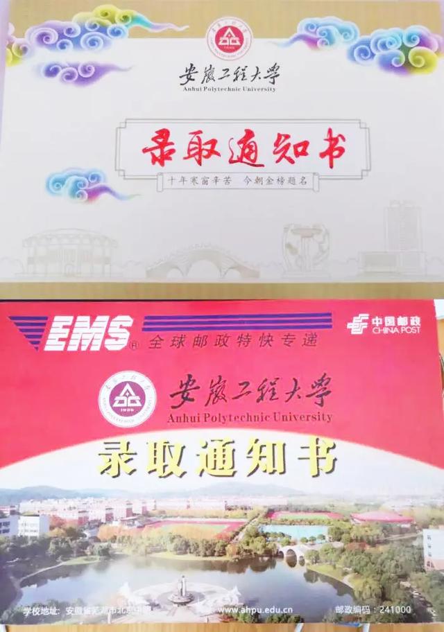 山东高考分数划线_山东省高考分数线_分数高考山东省线是多少
