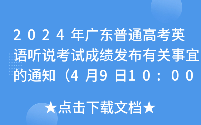 山西高考查分时间公布_山西高考分数查询时间_山西高考分数查分时间