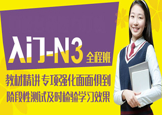 厦门英才学校_2021厦门英才学校_厦门英才学校学费一年多少钱