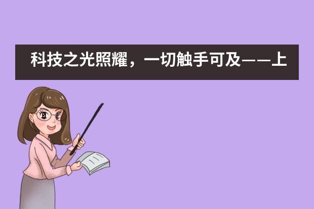 2021厦门英才学校_厦门英才学校_厦门英才学校学费一年多少钱