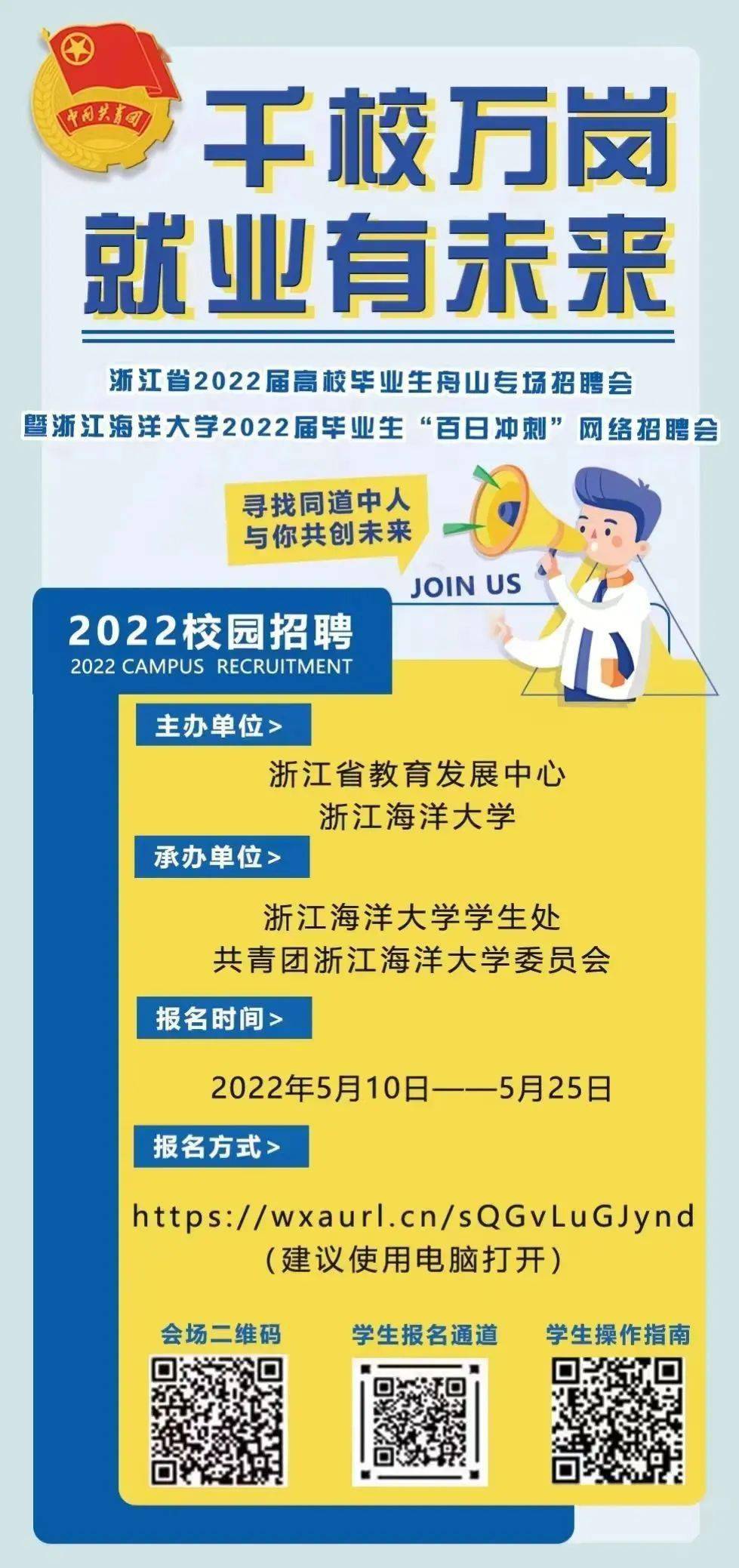 广东海洋大学是一本还是二本_广东海洋大学本科二批_广东海洋一本吗