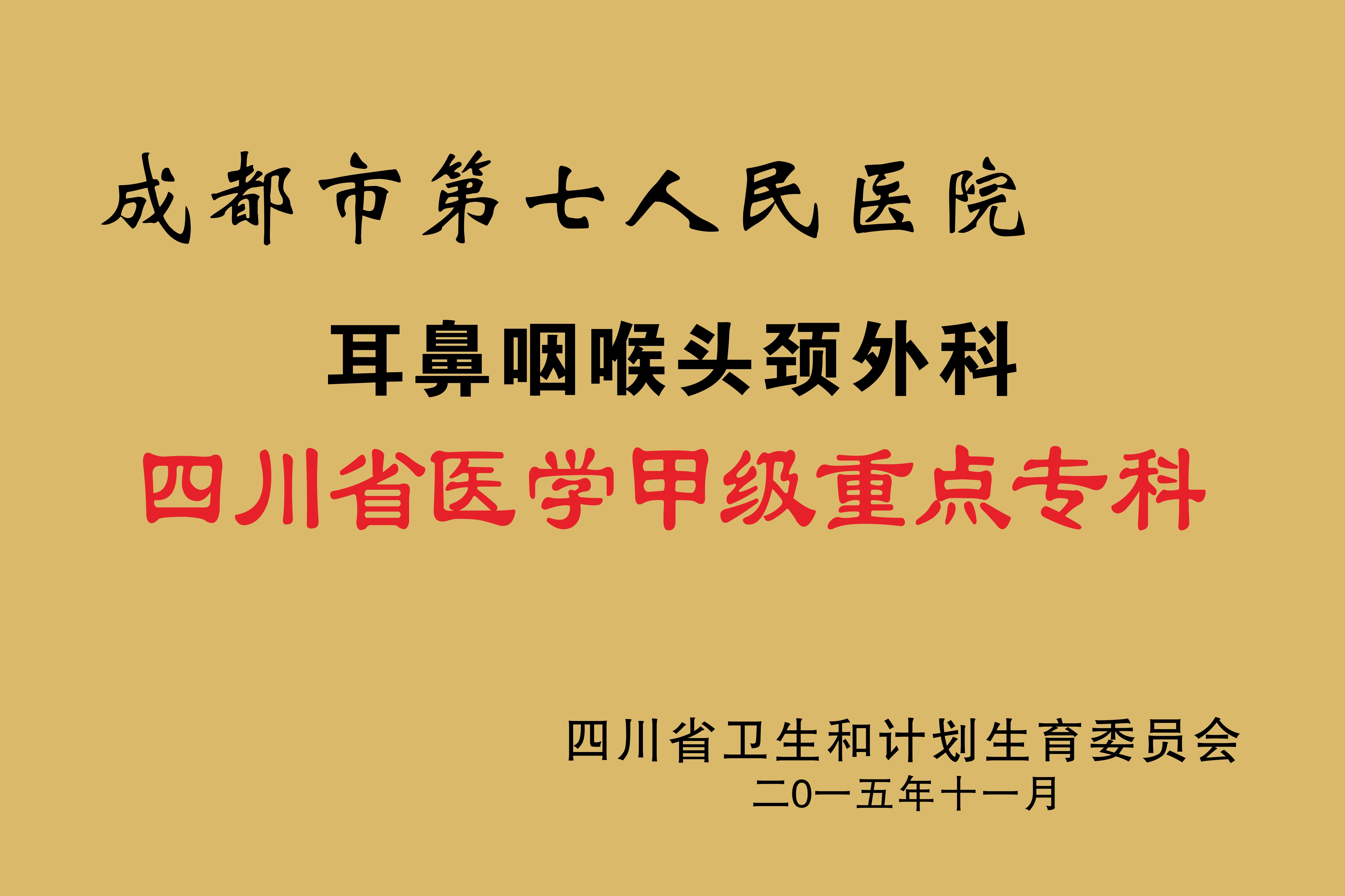 青海护考时间_2024年青海护士报考条件_青海省护士资格证考试报名