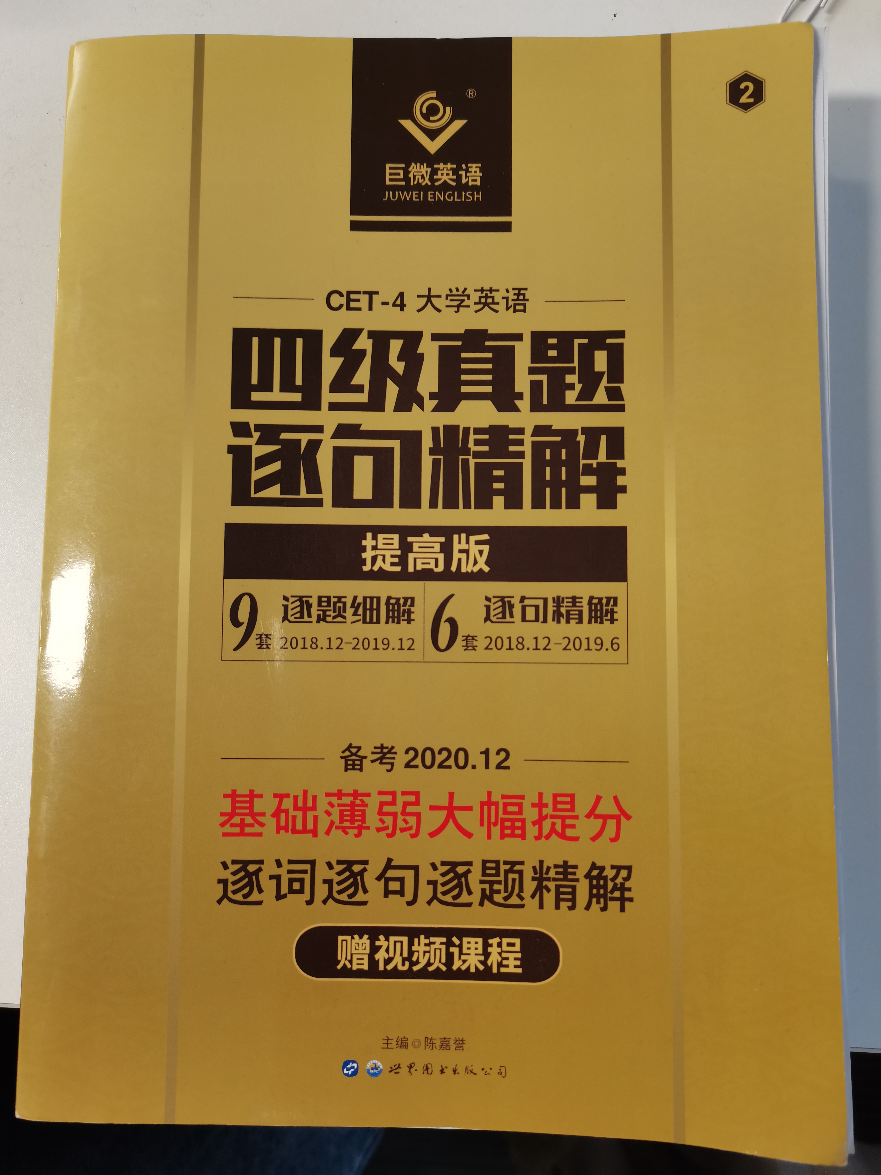 六级官方网站客服电话_六级官方网站打印准考证_四六级官方网站