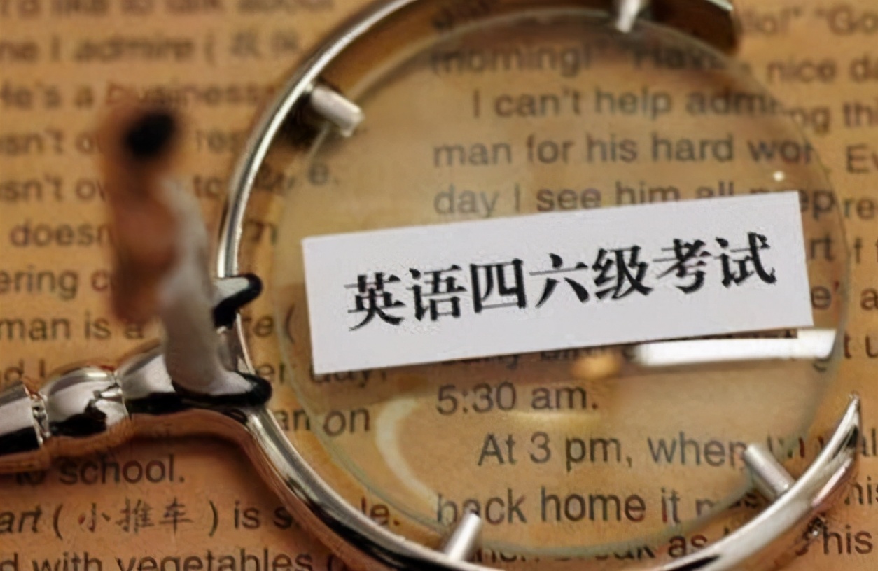 六级官方网站打印准考证_六级官方网站客服电话_四六级官方网站