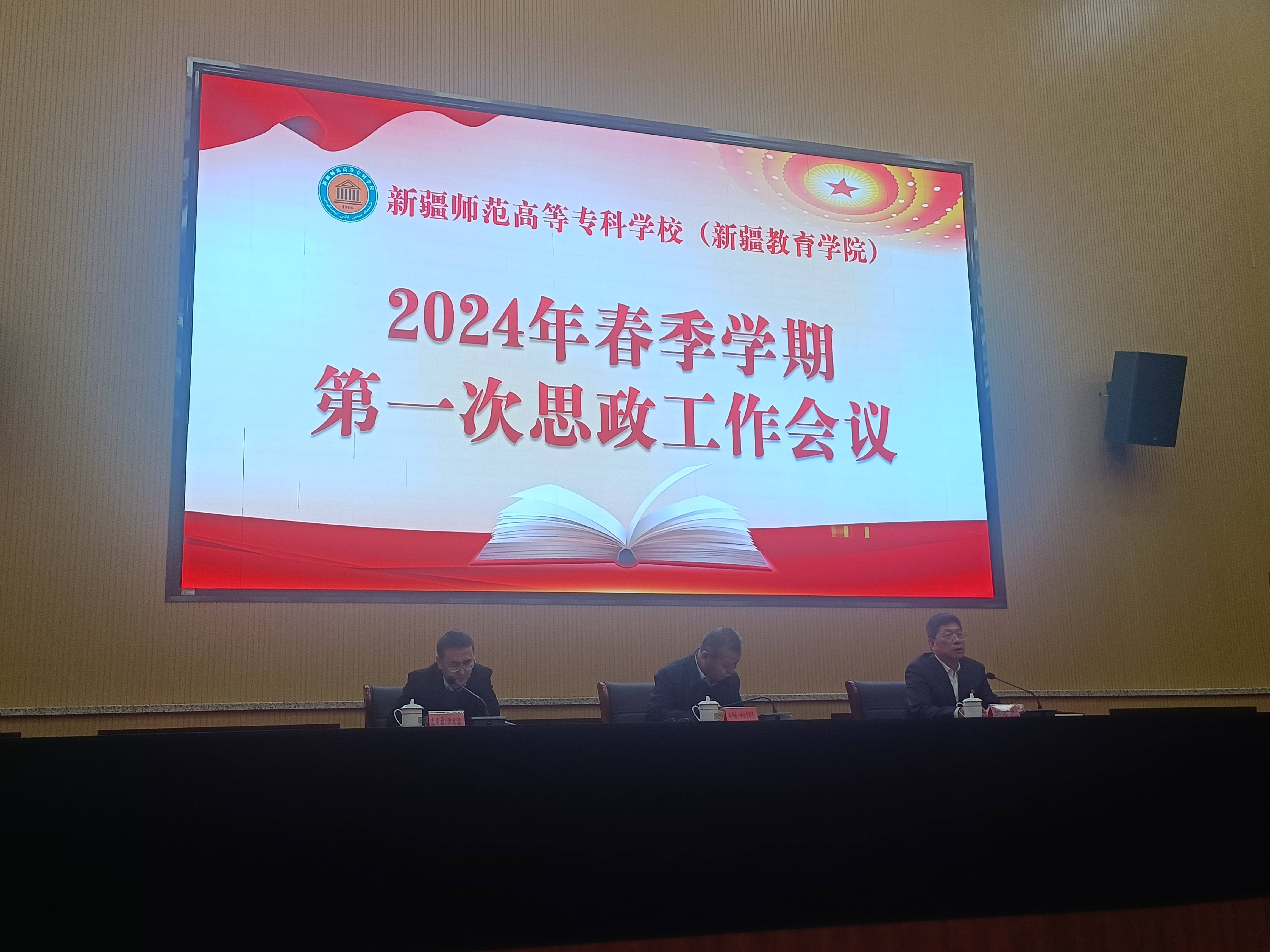 泰州学院教务处登录入口_泰州学院教务处官网_泰州学院教务处