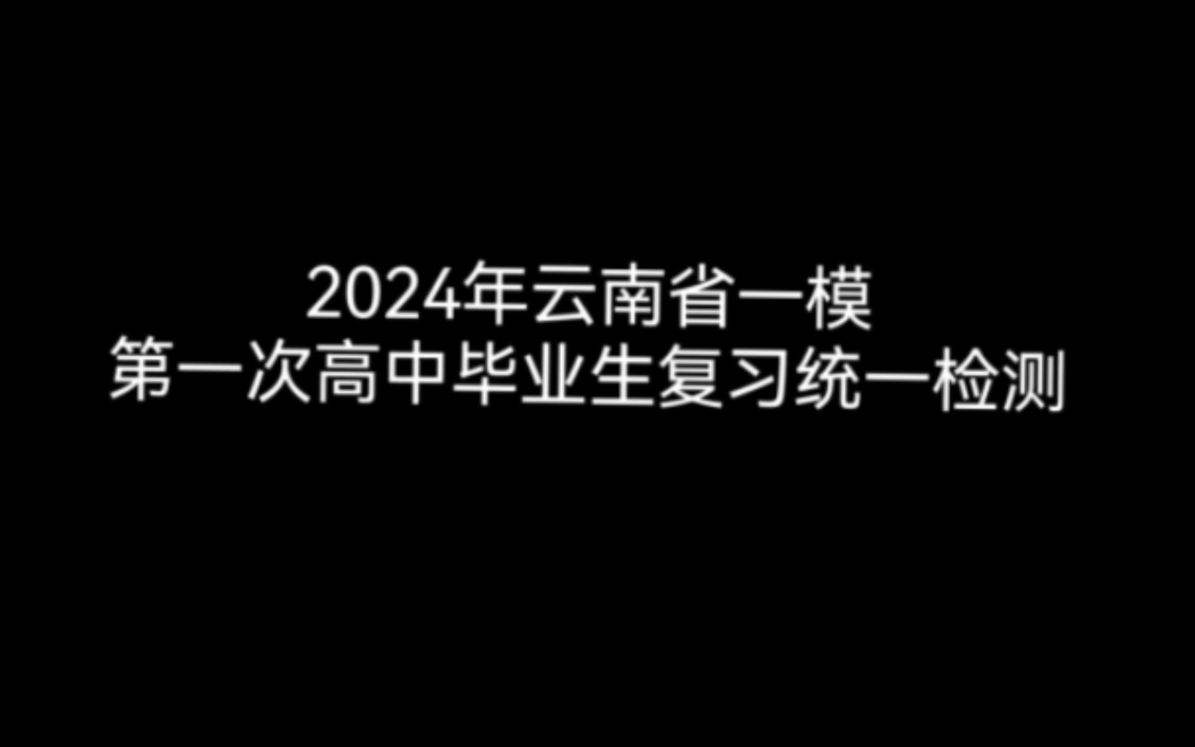 上海高考人数2024_2024高考人数_河北高考人数2024