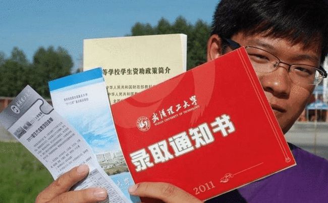 四川省高考分数线_分数高考四川省线多少分_分数高考四川省线是多少